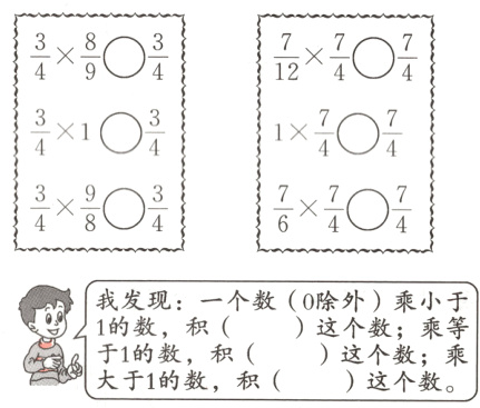 frac34frac98frac34frac76frac74frac74