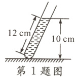 第1题图