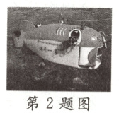 第2题图