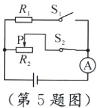 第5题图