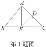 第1题图