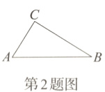 第2题图