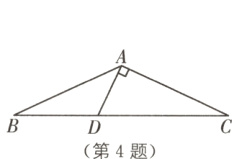 第4题