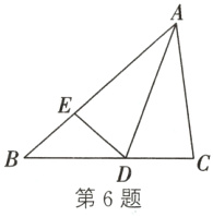 第6题