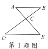 第1题图