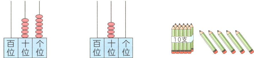 10支百十个百十个11位位位位位位