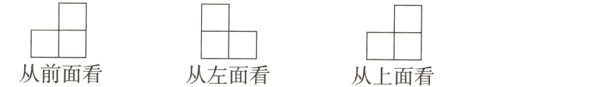 从前面看从左面看从上面看