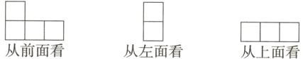 从前面看从左面看从上面看
