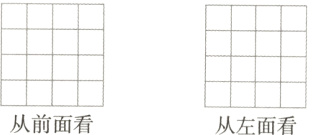 从前面看从左面看