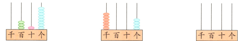 千百十个千百十个千百十个