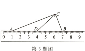 0123456789第5题图