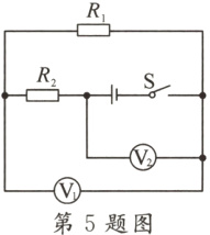 第5题图