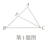 第1题图