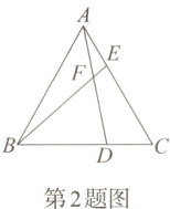 第2题图