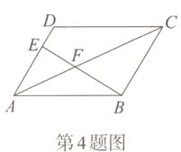 第4题图