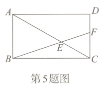 第5题图