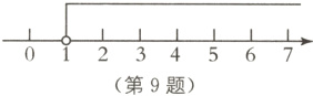 0234567第9题