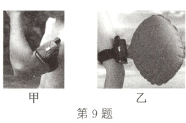 W乙第9题