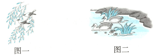 图二图一