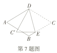第7题图