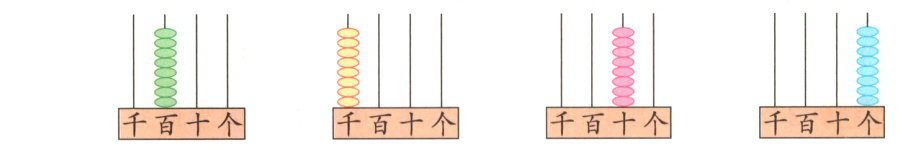 千百十个千百十个千百十个千百十个