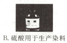 B硫酸用于生产染料
