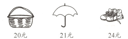 20元21元24元