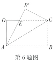 第6题图