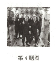 第4题图