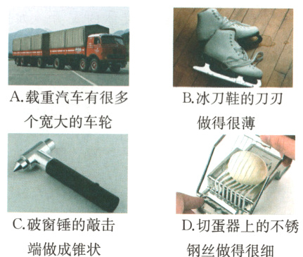 C破窗锤的敲击D切蛋器上的不锈端做成锥状钢丝做得很细