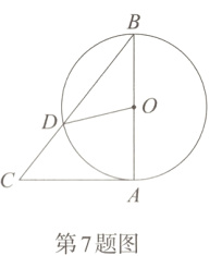 第7题图