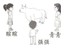 青青暄暄坑强强