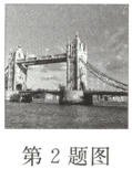 第2题图