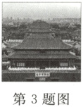 第3题图