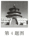 第4题图