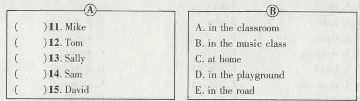 14SamDintheplayground15DavidEintheroad