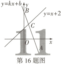 第16题图