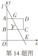 第14题图