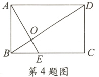 第4题图