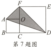 第7题图