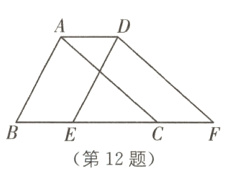 第12题
