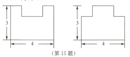 第15题