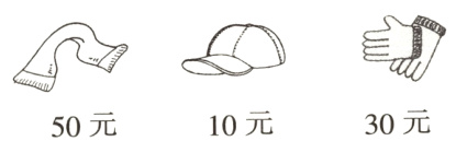 30元10元50元