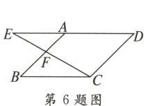 第6题图