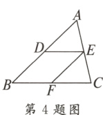 第4题图