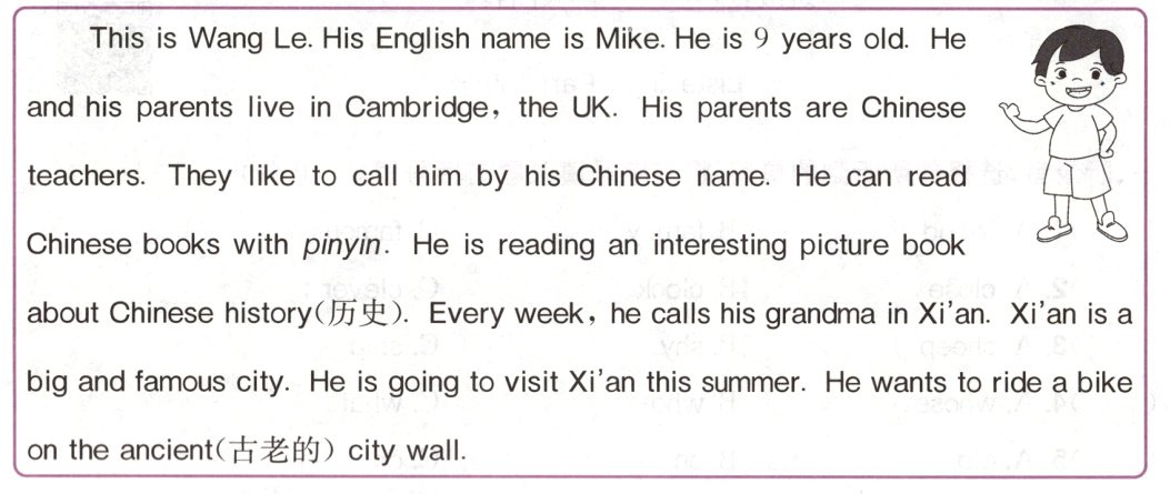 ontheancient古老的citywall