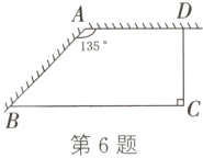 第6题
