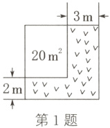 2m氵丫v氵v第1题