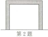 第2题