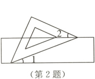 第2题